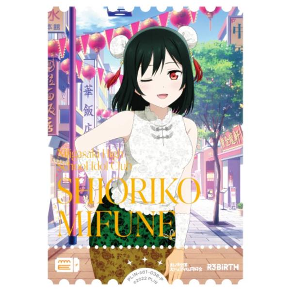 ラブライブ！オフィシャルカードゲーム PL!N-sd1-038-P 三船栞子 (P パラレルカード)...