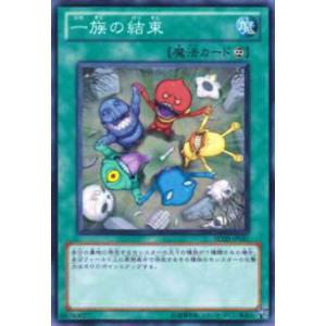 遊戯王 BPRO-JP067 禁じられた聖冠 (日本語版 プリズマティック