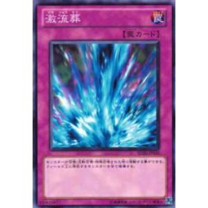 遊戯王トゥーン・ブラック・マジシャン・ガール 復刻　ウルトラ 美品 コナミデジタルエンタテインメント トゥーン・ブラック