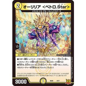 ドラゴンボールヒーローズ JM3弾 UR 魔人ブウ：純粋 (キビト神