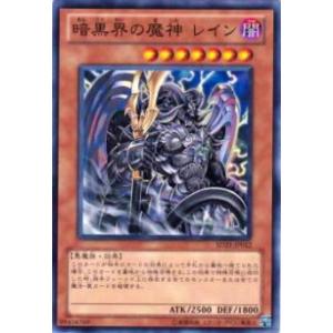 プレイ用】遊戯王 P3-05 千年原人(日本語版 スーパーレア)【中古