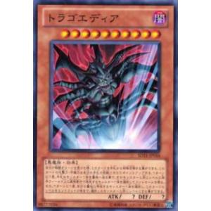 遊戯王 CH02-JP028 大輪の魔導書 (日本語版 ウルトラレア) THE