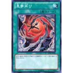遊戯王 BPRO-JP067 禁じられた聖冠 (日本語版 プリズマティック