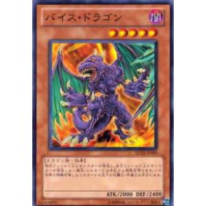 遊戯王 SD48-JPP03 クロスロードランナー (日本語版 スーパーレア