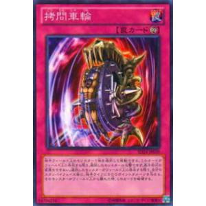 破壊竜ガンドラ　MFC2-JP005 DT　561-1 プレイ用】遊戯王 MFC2-JP005 破壊竜ガンドラ (日本語版 ノーマル