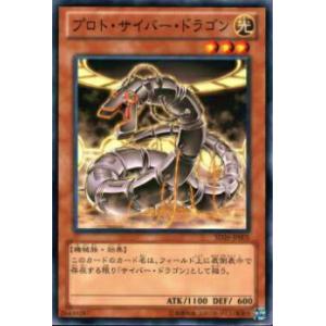 遊戯王 DBPR-JP036 キラーチューン・リミックス (日本語版 ノーマル