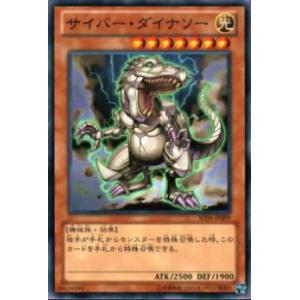 遊戯王 RA03-EN272 トゥーン・カオス・ソルジャー (英語版 1st Edition