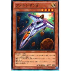 遊戯王 SBCB-EN022 磁石の戦士マグネット・バルキリオン Valkyrion the