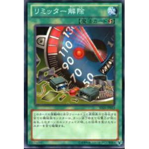 コナミデジタルエンタテインメント 神鳴り ウルトラレア LOCR-JP021