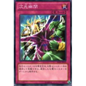遊戯王オフィシャルカードゲーム デュエルモンスターズ CRMS-JP043