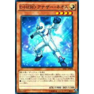 遊戯王 BPRO-JP067 禁じられた聖冠 (日本語版 プリズマティック
