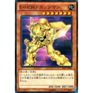 コナミデジタルエンタテインメント 遊戯王 SD27-JP009 E