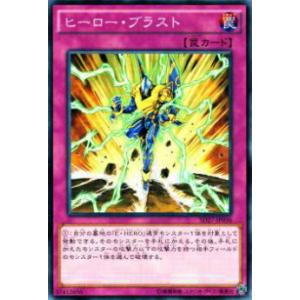 遊戯王 HAC1-EN176 アームズ・エイド Armory Arm (英語版 1st Edition