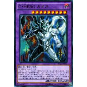 厄災の星ティ・フォン(ウルトラ)/エクシーズ/遊戯王 : トレカ