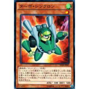 遊戯王 SD48-JPP03 クロスロードランナー (日本語版 スーパーレア