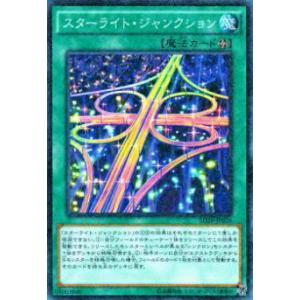 遊戯王オフィシャルカードゲーム デュエルモンスターズ 遊戯王カード