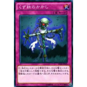 BX3【遊戯王】ジャンク・シンクロン 3枚セット シークレットレア 即決