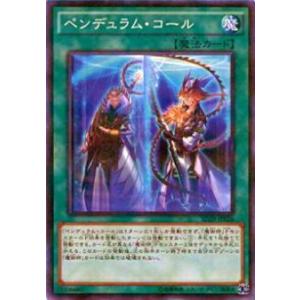 オーバーフレーム仕様】遊戯王 LOCH-JP012 ガガガガール−ゼロゼロ