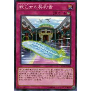 デュエルマスターズ アドレナリンX ボルシャック・クリスド タカラトミー デュエルマスターズ 22RP2X 5X/8 ボルシャック