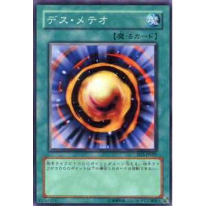 パラレル】ユニオンアリーナ PC02BT/NIK-2-025 紅蓮：ブラックシャドウ