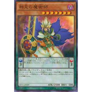 遊戯王 SD48-JPP03 クロスロードランナー (日本語版 スーパーレア