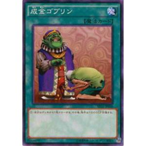 遊戯王 BLZD-JP014 耀聖の風詩レギナ (日本語版 プリズマティック