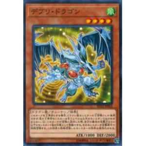 遊戯王 BLZD-JP024 調和ノ天救竜 (日本語版 アルティメットレア