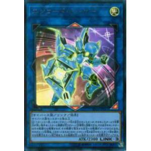 バトルシスター ここあ(RRR)(DZ-BT06/015) ヴァンガード : トレカ