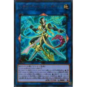 遊戯王オフィシャルカードゲーム デュエルモンスターズ 星辰砲手