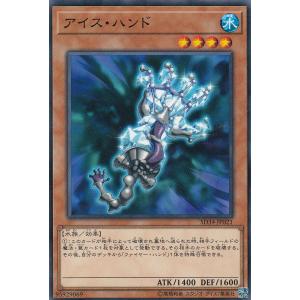 遊戯王 SD34-JP021 アイス・ハンド(日本語版 ノーマル) STRUCTURE DECK − マスター・リンク −