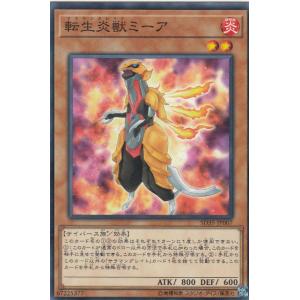 遊戯王 LOCR-JP007 赤き竜 ケッツァーコアトル (日本語版 ウルトラレア