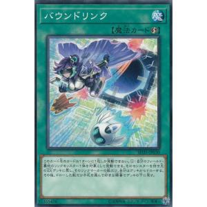 マジシャンオブブラックカオス【オーバーラッシュレア】{RD/SD0E-JPS01 マジシャン・オブ・ブラックカオス(OverRush)(RD/SD0E-JPS01