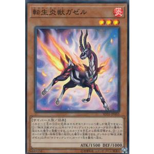 遊戯王 LOCR-JP007 赤き竜 ケッツァーコアトル (日本語版 ウルトラレア