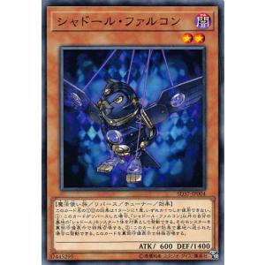 遊戯王 TW03-JP021 ドラグニティロード−ゲオルギアス (日本語版