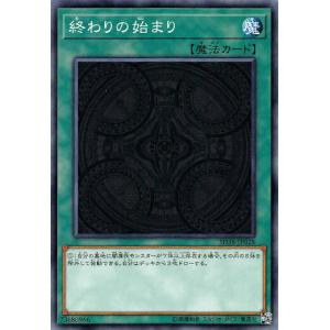 遊戯王オフィシャルカードゲーム デュエルモンスターズ 遊戯王カード