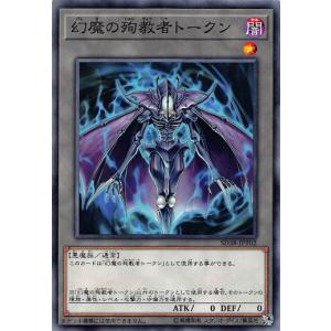 遊戯王 三幻魔 レリーフ ☆旧アジア☆三幻魔セット【レリーフ】{-}《コレクター向け》