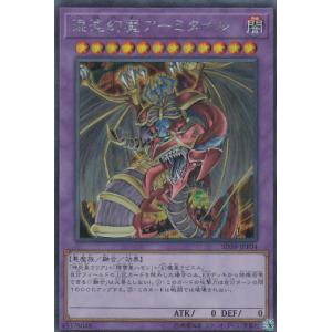 コナミデジタルエンタテインメント 遊戯王 SD38-JPP03 幻魔皇