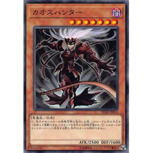 遊戯王　創造の代行者ヴィーナス　旧アジア　1st 2枚　他セット コナミデジタルエンタテインメント 遊戯王 英語(EU版) GFP2