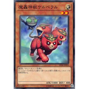 コナミデジタルエンタテインメント 遊戯王 SD38-JPP03 幻魔皇