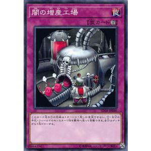 遊戯王 CORI-JP061 怠慢な壺 (日本語版 プリズマティックシークレット