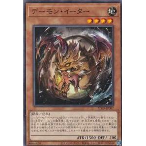 コナミデジタルエンタテインメント 遊戯王 CRV-JP048 摩天楼 −スカイ