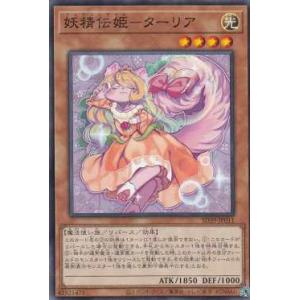 ヴァイスシュヴァルツ GU/W94-035 振り回され隊 リゼ (RR ダブルレア