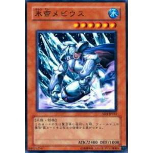遊戯王 VP25-JP001 E・HERO サンダー・ジャイアント−ボル