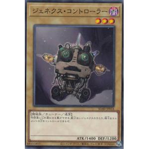 遊戯王 VX06-002 捕食植物デェアデビル (日本語版 ウルトラレア) ザ