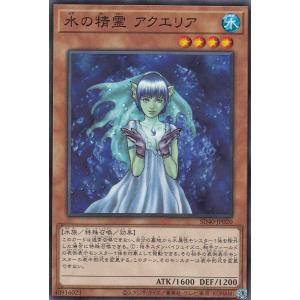 遊戯王　キラーチューン　シークレット　フルセット+再録　ファントムリベンジャーズ 第13期/DBPR-JP037 キラーチューン・レッドシール【プリズマ