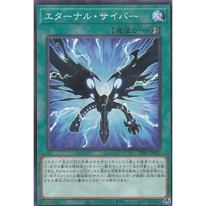 ポケモンカードゲーム 071/171 MサメハダーEX ハイクラスパック