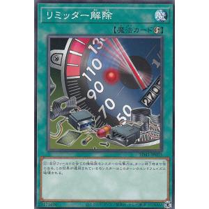 遊戯王 RA03-EN272 トゥーン・カオス・ソルジャー (英語版 1st Edition