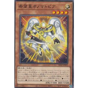 FOIL/ボーダーレス版】マジックザギャザリング SPM JP 0014