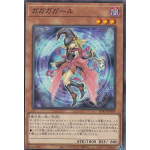 遊戯王オフィシャルカードゲーム デュエルモンスターズ 遊戯王カード