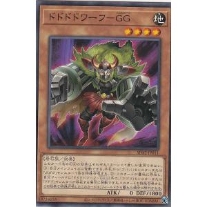 遊戯王 SD42-JP011 ドドドドワーフ−ＧＧ (日本語版 ノーマル) STRUCTURE DECK − オーバーレイ・ユニバース −｜lead-netstore